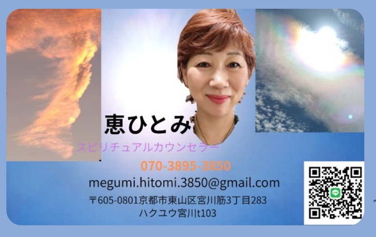 その他の写真